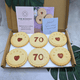 Happy 70th Birthday Biscuits - The Biskery