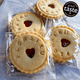 Impressed Branded Jam Cookies - The Biskery